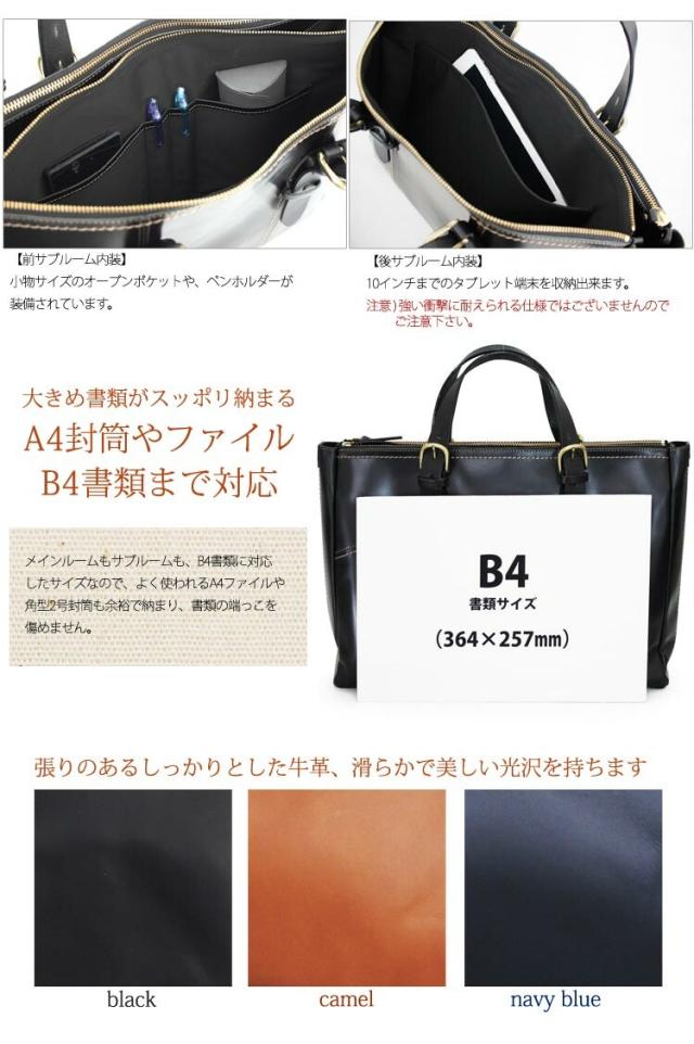 BAGGEX 兆 オールレザービジネスバッグ 日本製 送料無料-3