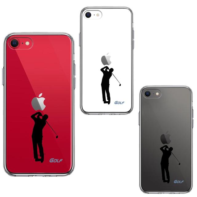 iPhoneSE ケース 第3世代 第2世代 クリア ゴルフ 2 スマホケース 側面ソフト 背面ハード ハイブリッド  送料無料-1
