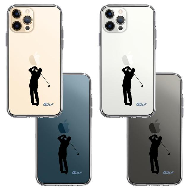 iPhone12Pro ケース クリア ゴルフ 2 スマホケース 側面ソフト 背面ハード ハイブリッド 送料無料-1