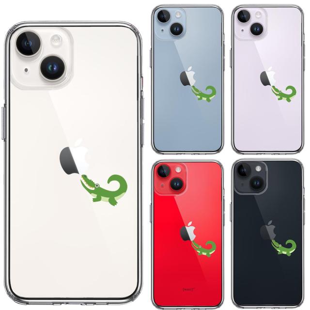 iPhone14Plus ケース クリア ワニ 鰐 爬虫類 2 スマホケース 側面ソフト 背面ハード ハイブリッド  送料無料-1
