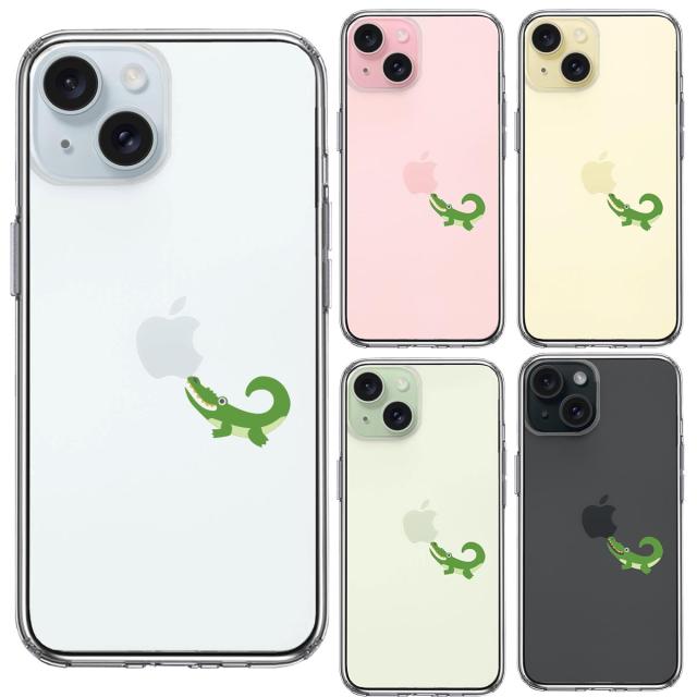 iPhone15Plus ケース クリア ワニ 鰐 爬虫類 2 スマホケース 側面ソフト 背面ハード ハイブリッド 送料無料-1
