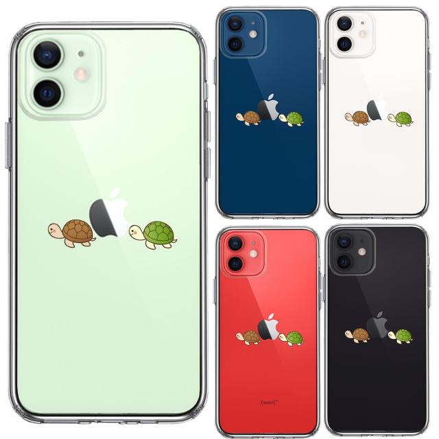 iPhone12mini ケース クリア カメ 亀 スマホケース 側面ソフト 背面ハード ハイブリッド  送料無料-1