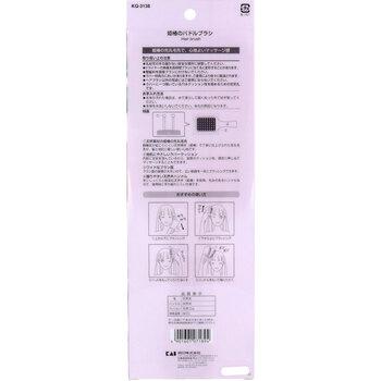 姫椿のパドルブラシ KQ 3138 ×2個セット 送料無料-1