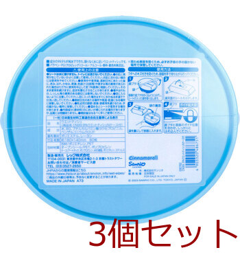 サンリオ ウエットティシュ シナモロール 80枚入 3セット 送料無料-1