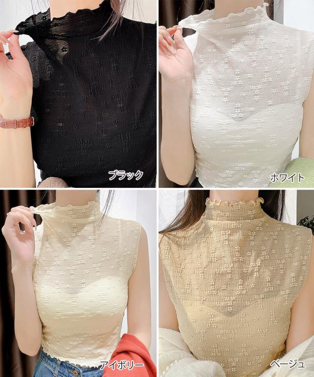 総レースインナートップスレディース 送料無料 即日発送-1