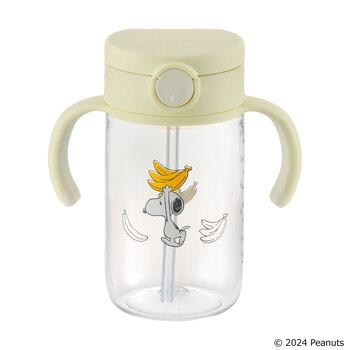 リッチェル ピーナッツ コレクション おでかけストローマグ320 FS 送料無料-2