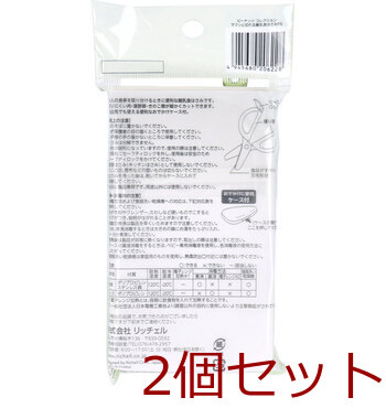 リッチェル ピーナッツ コレクション サクッと切れる離乳食はさみ FS 2個セット 送料無料-1