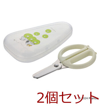 リッチェル ピーナッツ コレクション サクッと切れる離乳食はさみ FS 2個セット 送料無料-2