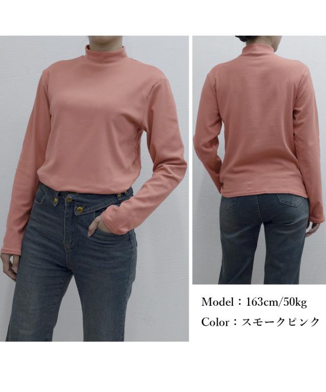 ベーシックトップス プチハイネック 送料無料 即日発送-9