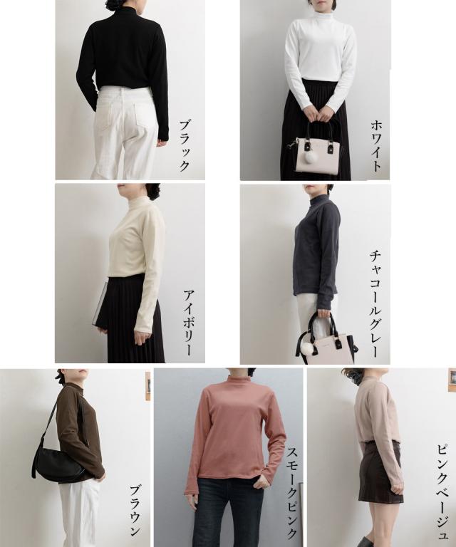 ベーシックトップス プチハイネック 送料無料 即日発送-1
