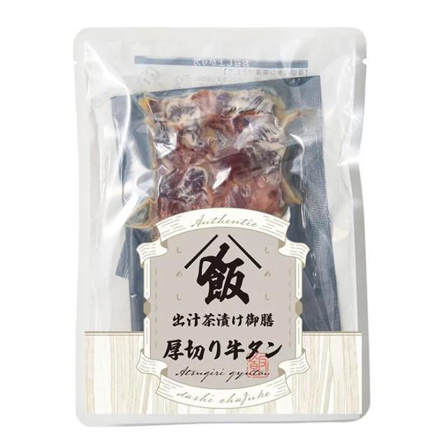 出汁茶漬け御膳 厚切牛タン 5個セット 送料無料-1