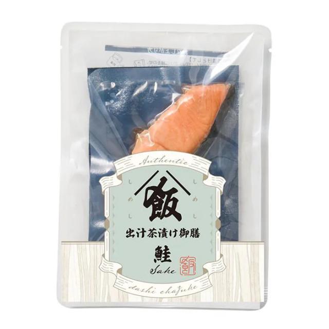 出汁茶漬け御膳 鮭 5個セット 送料無料-1