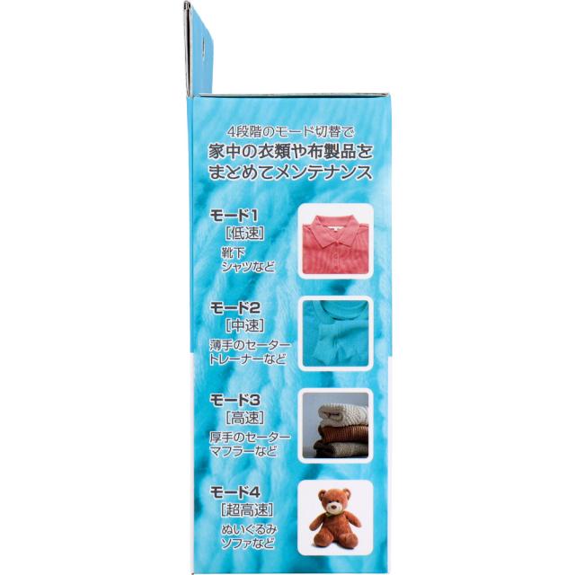 トプラン 充電式毛玉とり TKSWI 004 送料無料-3