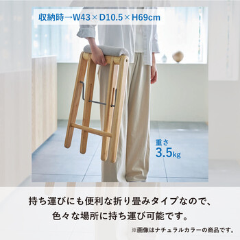 ?NEW? TITTO ティット フォールディングハイスツール 送料無料-3