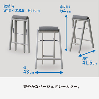 ?NEW? TITTO ティット フォールディングハイスツール 送料無料-7