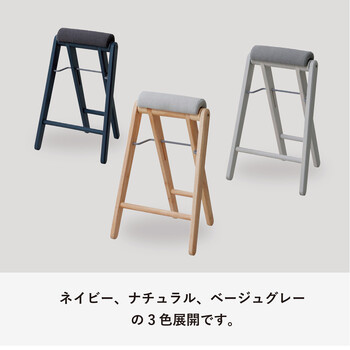 ?NEW? TITTO ティット フォールディングハイスツール 送料無料-8