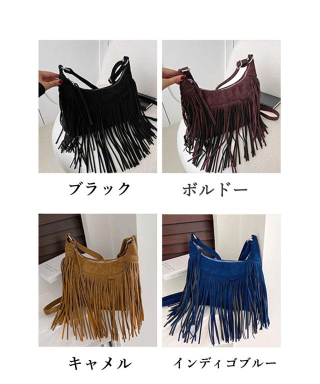 フリンジショルダーバッグスエード調バッグ 送料無料 即日発送-1