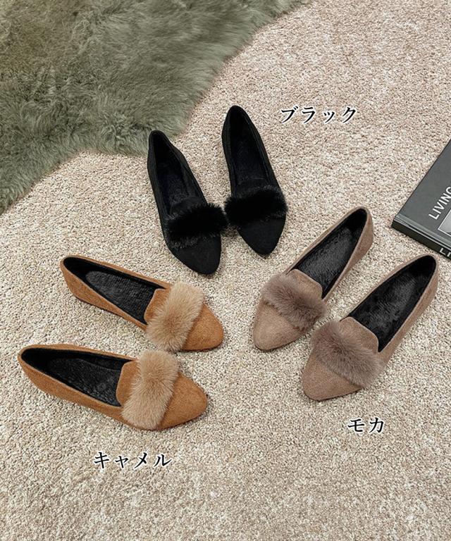 ファー付きパンプスポインテッドトゥ 送料無料 即日発送-1