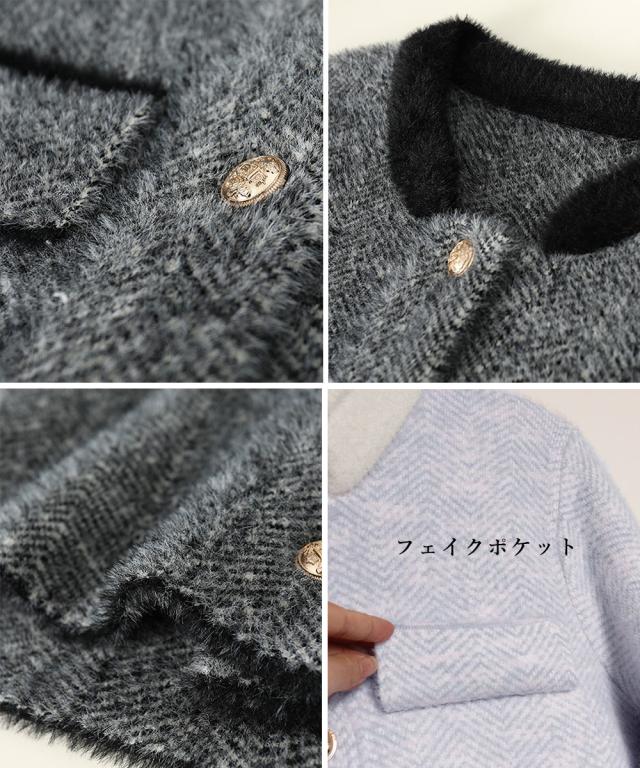 ふわふわモヘアライクジャケット 羽織もの 送料無料 即日発送-3