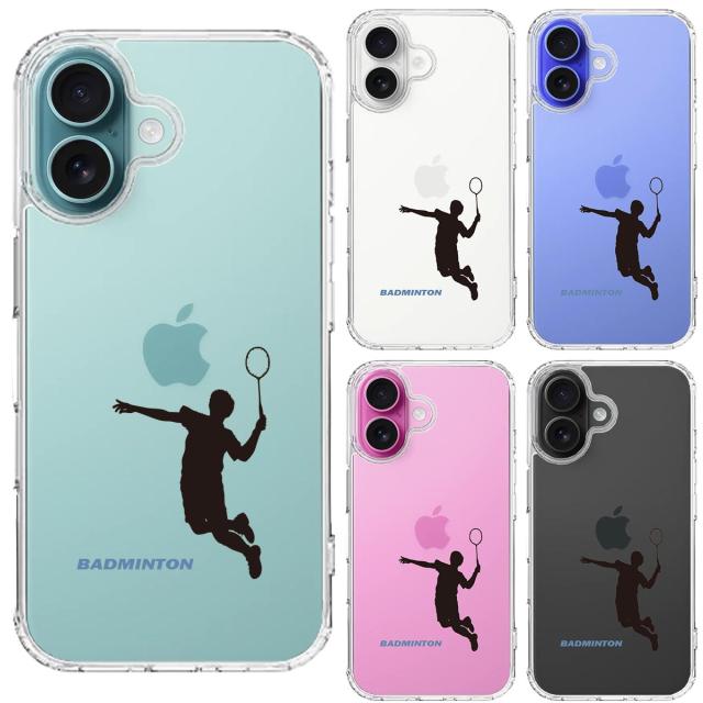 iPhone16 ケース クリア バドミントン スマッシュ スマホケース 側面ソフト 背面ハード ハイブリッド  送料無料-1