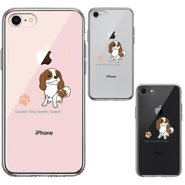 iPhone8 ケース クリア キャバリア キング チャールズ スパニエル スマホケース 側面ソフト 背面ハード ハイブリッド  送料無料-1