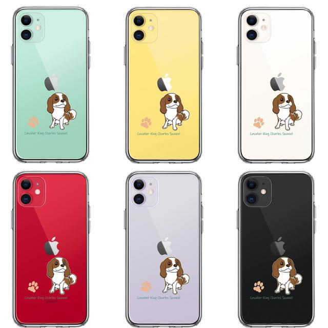 iPhone11 ケース クリア キャバリア キング チャールズ スパニエル スマホケース 側面ソフト 背面ハード ハイブリッド  送料無料-1