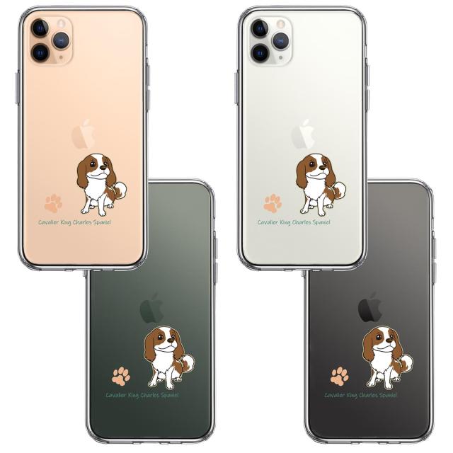 iPhone11pro ケース クリア キャバリア キングチャールズスパニエル スマホケース 側面ソフト 背面ハード ハイブリッド  送料無料-1