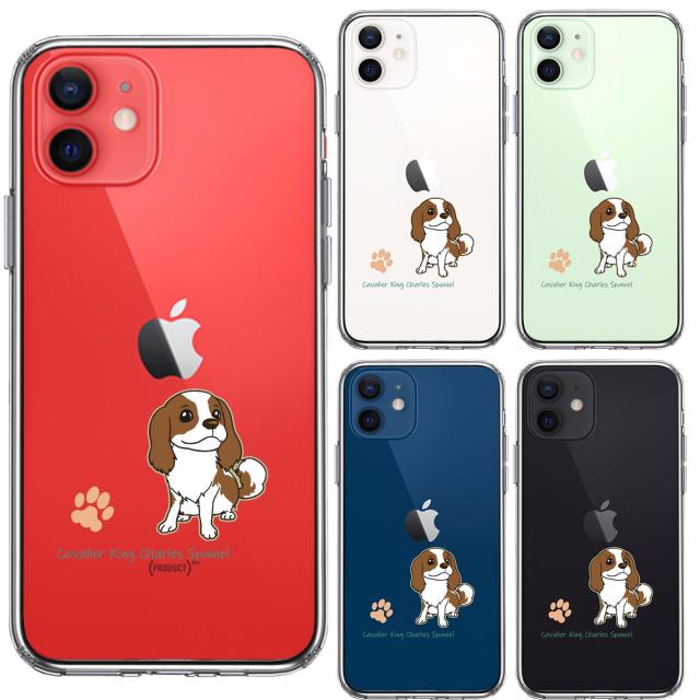 iPhone12 ケース クリア キャバリア キング チャールズ スパニエル スマホケース 側面ソフト 背面ハード ハイブリッド  送料無料-1