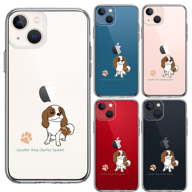 iPhone13 ケース クリア キャバリア キング チャールズ スパニエル スマホケース 側面ソフト 背面ハード ハイブリッド  送料無料-1