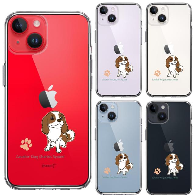 iPhone14 ケース クリア キャバリア キング チャールズ スパニエル スマホケース 側面ソフト 背面ハード ハイブリッド  送料無料-1