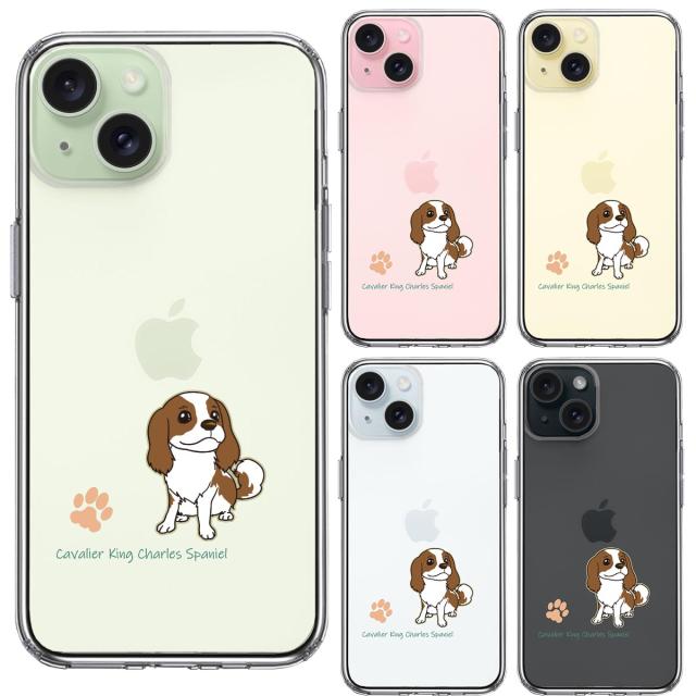 iPhone15 ケース クリア キャバリア キング チャールズ スパニエル スマホケース 側面ソフト 背面ハード ハイブリッド  送料無料-1