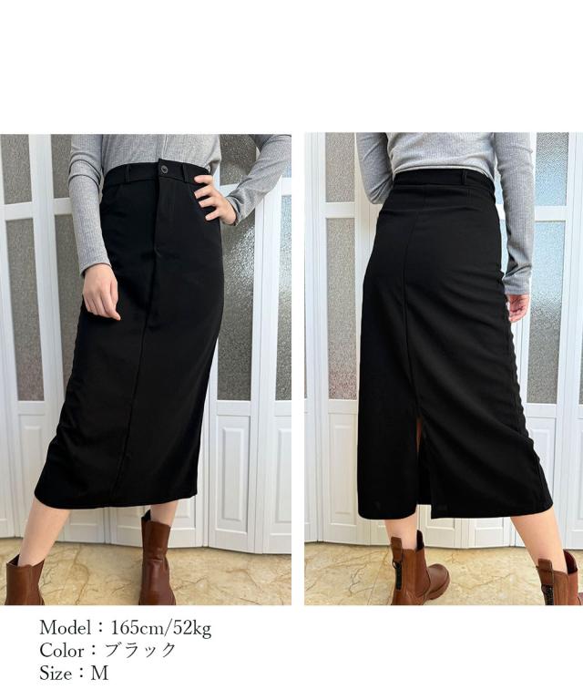 ハイウエストスリットロングスーツスカート 送料無料 即日発送-9