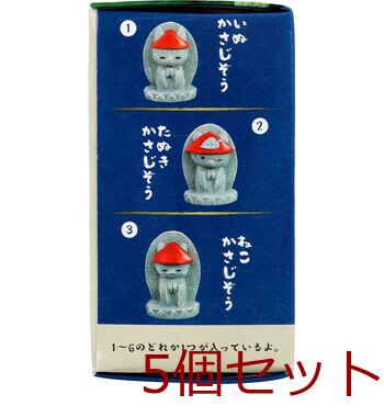 フィギュア おじぞうさん 〜かさじぞう〜 1個入 5セット 送料無料-2