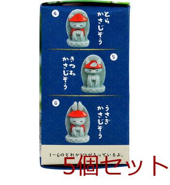 フィギュア おじぞうさん 〜かさじぞう〜 1個入 5セット 送料無料-3