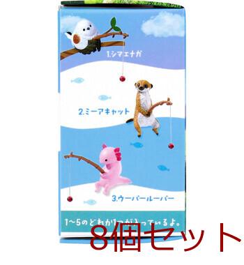 フィギュア 釣り日和4 〜動物たちのひまつぶし〜 1個入 8セット 送料無料-2