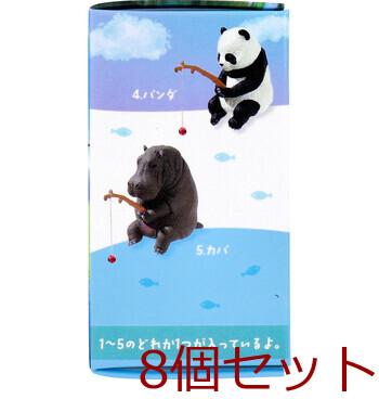 フィギュア 釣り日和4 〜動物たちのひまつぶし〜 1個入 8セット 送料無料-3