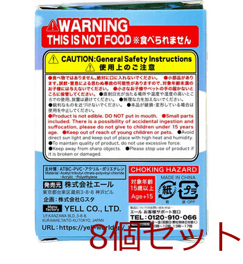 フィギュア 釣り日和4 〜動物たちのひまつぶし〜 1個入 8セット 送料無料-4