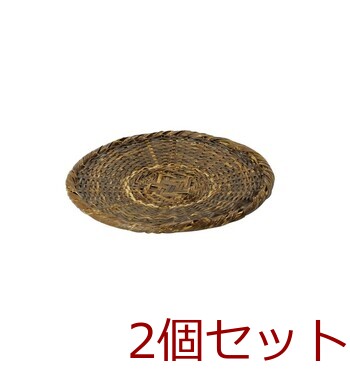 和食器 黒竹 編み蕎麦ざる 9寸 2個セット 送料無料-1