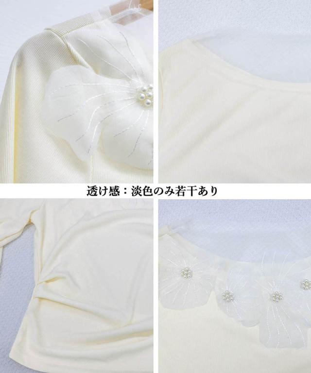 花柄装飾 長袖 リブトップス 送料無料 即日発送-3