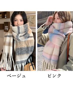 カシミヤ風マフラー 大判 厚手ボリューム 送料無料 即日発送-1
