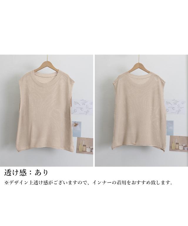 ニットベスト レディースチョッキ 重ね着 SK22040574-1030 送料無料 即日発送-2