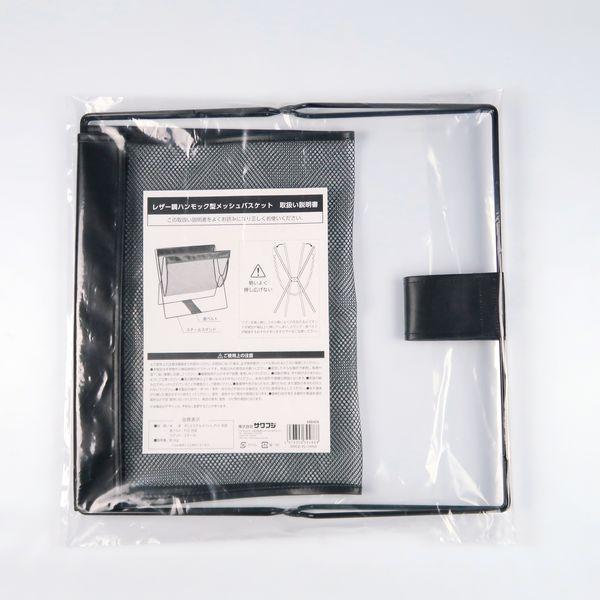 レザー調ハンモック型メッシュバスケット布ブラック 送料無料 即日発送-2