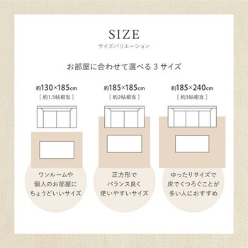 ラグ オーガニックコットンラグ 約185×240cm 洗える 抗菌 防臭 日本製 3サイズ 送料無料-14