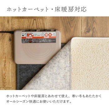 ラグ オーガニックコットンラグ 約185×240cm 洗える 抗菌 防臭 日本製 3サイズ 送料無料-8