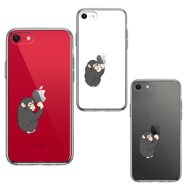 iPhoneSE(第3 第2世代) 側面ソフト 背面ハード ハイブリッド クリアケース ゴリラ ガッツポーズ スマホケース 側面ソフト 背面ハード ハイブリッド  送料無料-1
