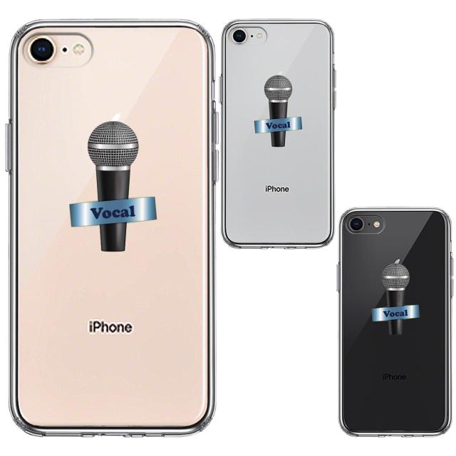 iPhone8 ケース クリア マイク ヴォーカル スマホケース 側面ソフト 背面ハード ハイブリッド  送料無料-1