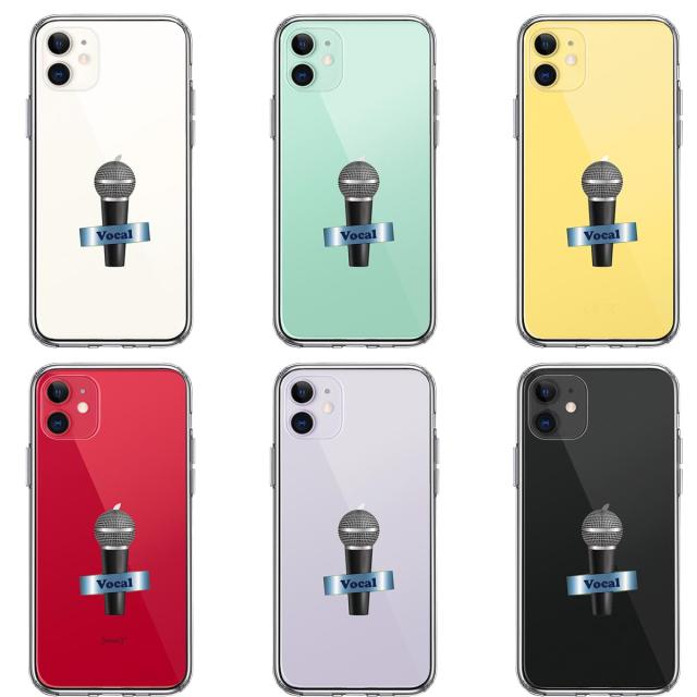 iPhone11 ケース クリア マイク ヴォーカル スマホケース 側面ソフト 背面ハード ハイブリッド  送料無料-1