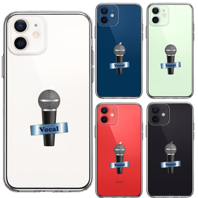 iPhone12mini ケース クリア マイク ヴォーカル スマホケース 側面ソフト 背面ハード ハイブリッド  送料無料-1