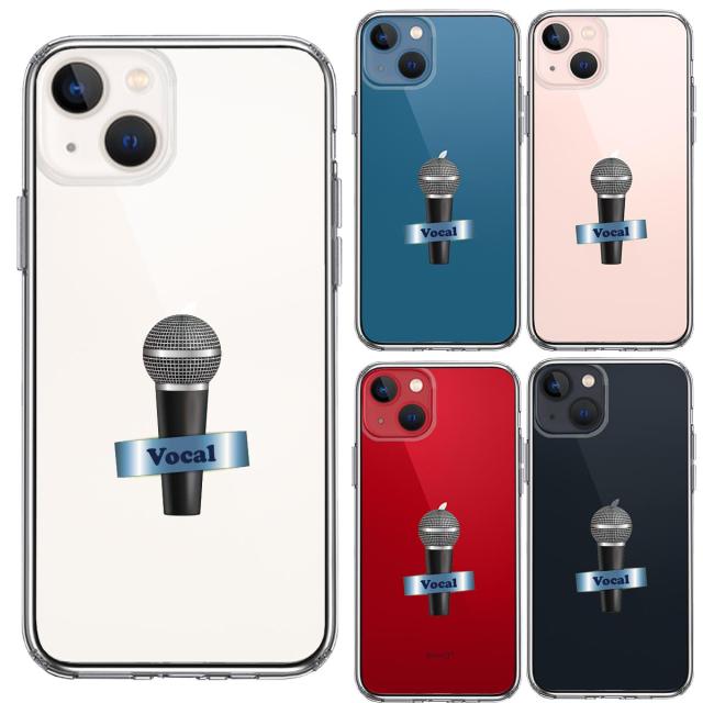 iPhone13 ケース クリア マイク ヴォーカル スマホケース 側面ソフト 背面ハード ハイブリッド 送料無料-1