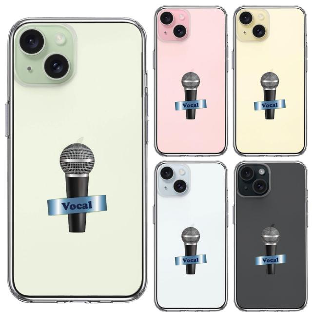 iPhone15Plus ケース クリア マイク ヴォーカル スマホケース 側面ソフト 背面ハード ハイブリッド  送料無料-1